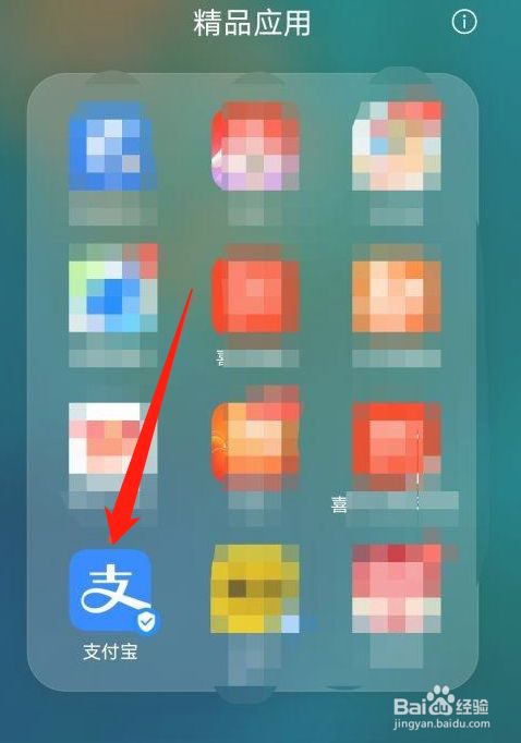 支付宝基金在哪看高估和低估