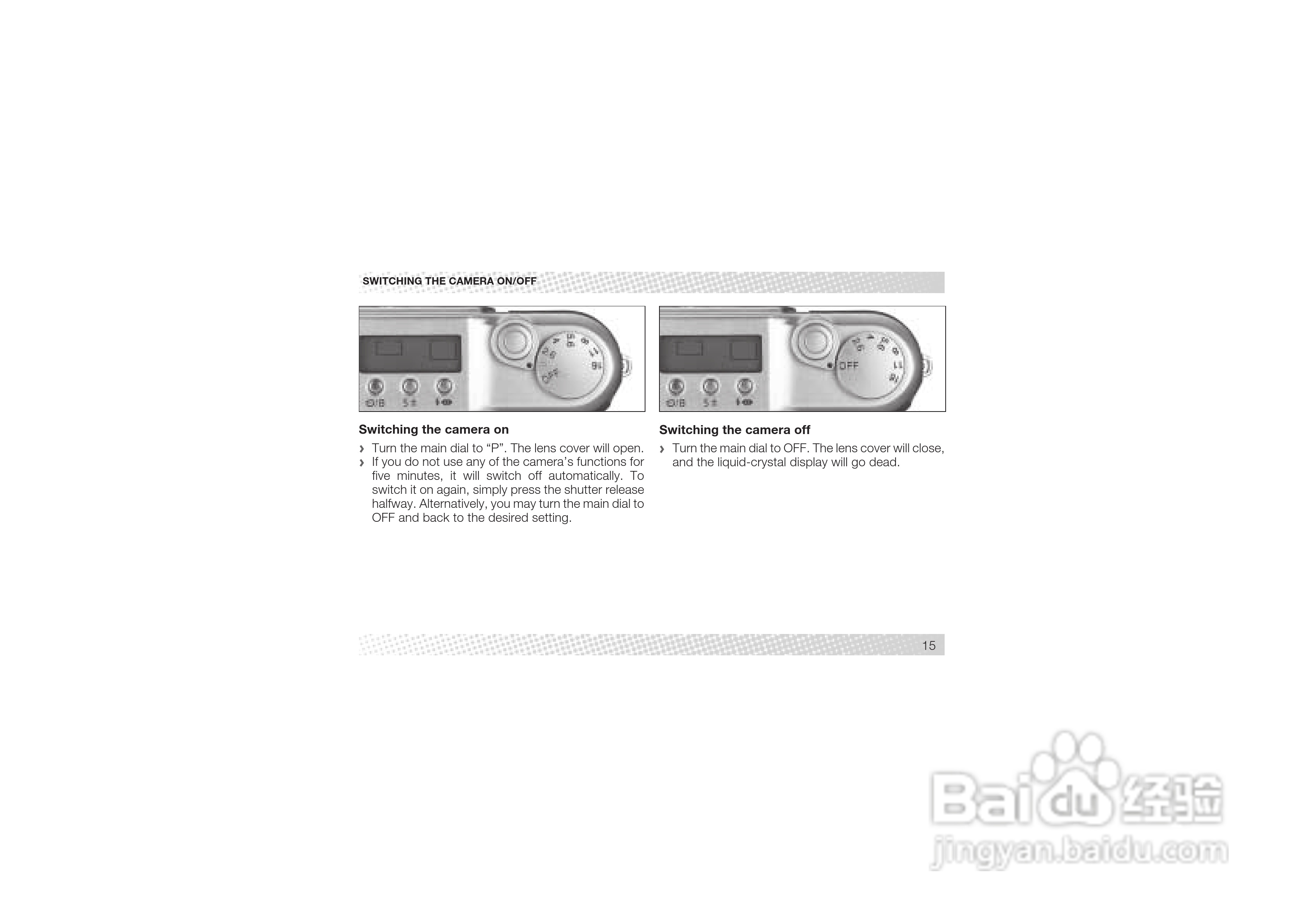 Rollei AFM 35型数码相机说明书:[2]