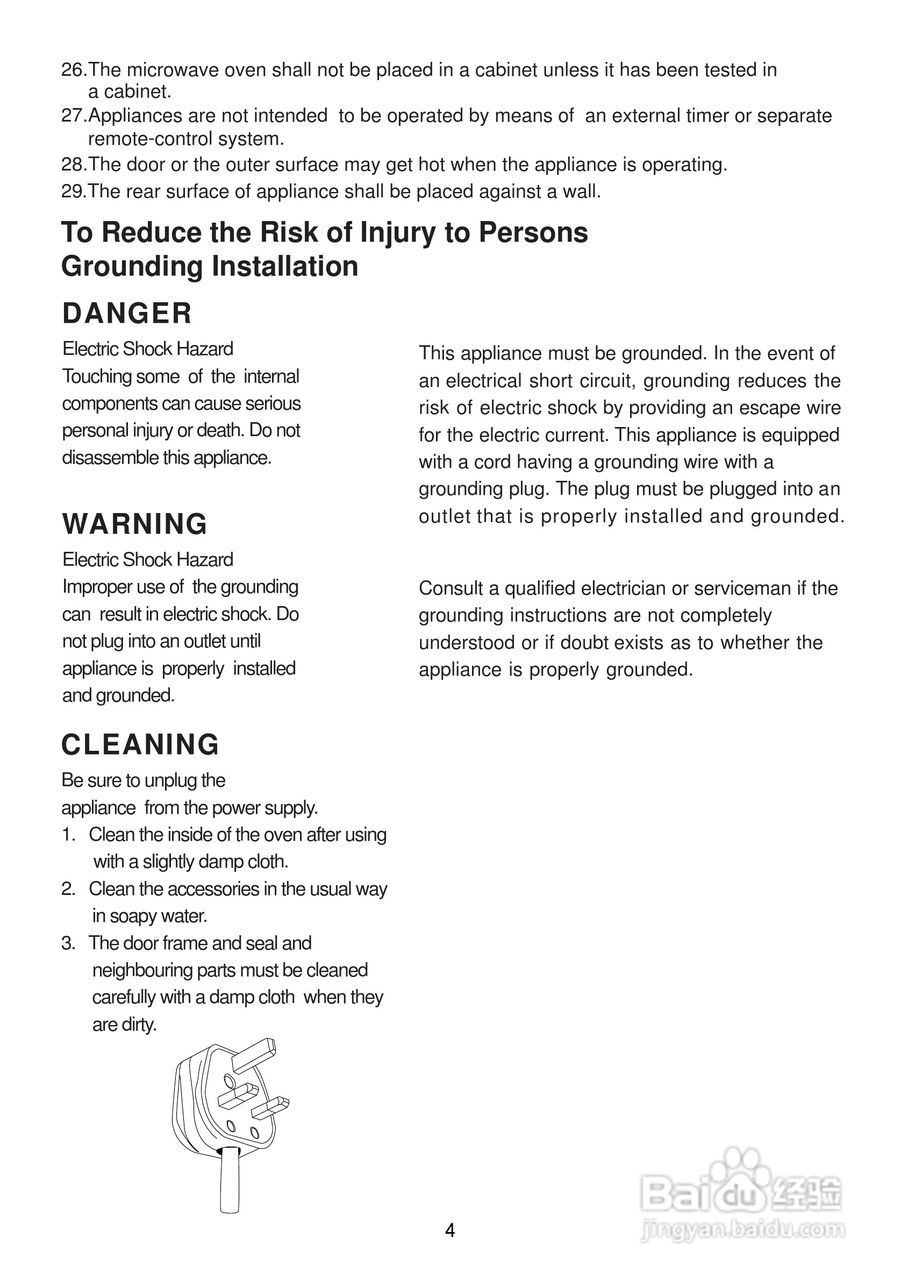 惠而浦MWL1063无烟少油BBQ微波炉说明书:[1]