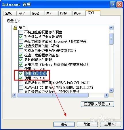 QQ邮箱暂时阻止登录,QQ邮箱暂时无法登录怎么办