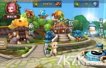 全民主公富甲天下怎么玩