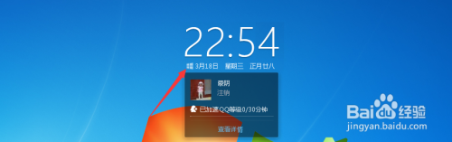 怎么预约Win10正式版_免费升级win10教程