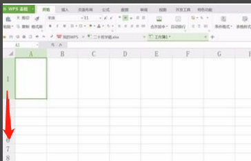 excel表格中怎么画45度角