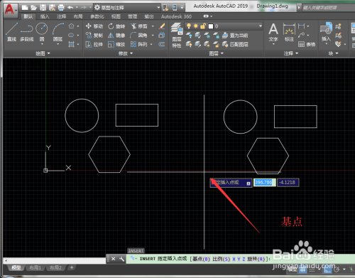 CAD怎么让图变成一个块（零基础）