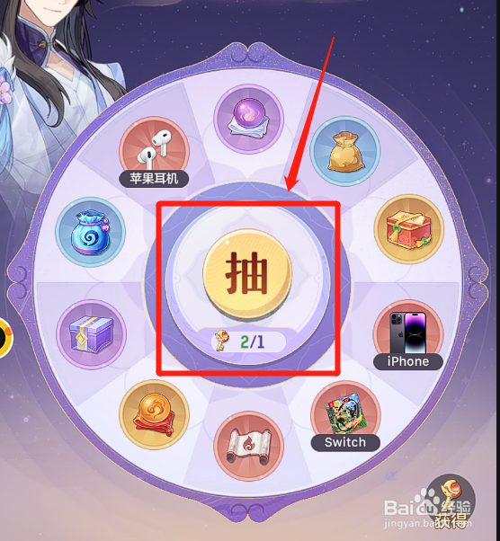 长安幻想怎么获得大疆无人机