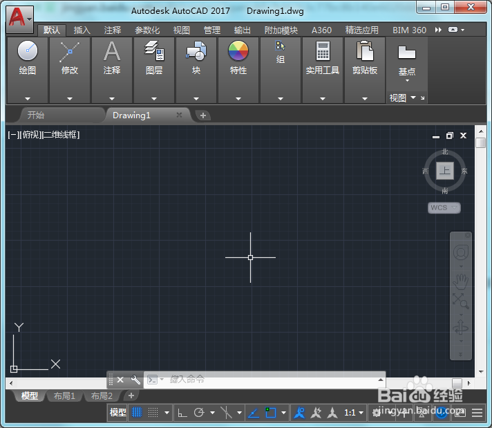 CAD图文教程：[2]怎么画直线/固定长度的线段