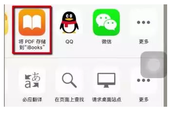 6个让Safari变神器的技巧