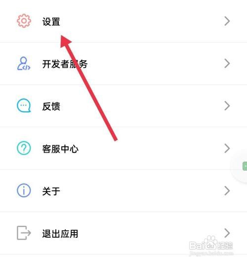 傲软投屏查找投屏分辨率怎么做