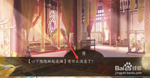 宫斗这件小事朝堂势力攻略