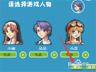 大富翁银行游戏盘怎么玩