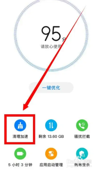 手机变卡顿是什么原因