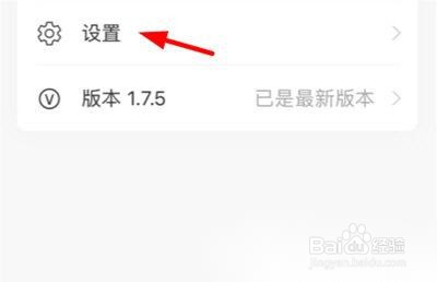 小七学伴怎么修改密码