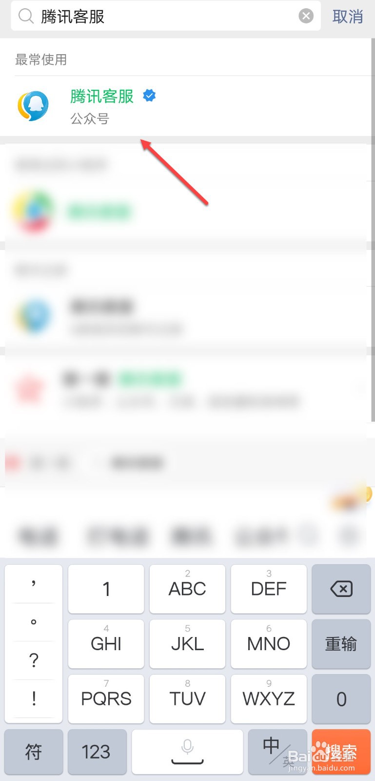 微信商家收款码有额度限制吗