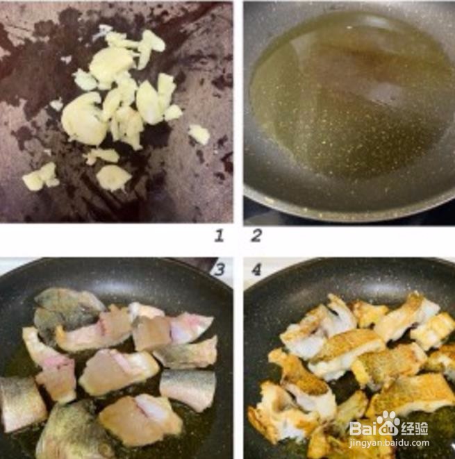 干锅鱼的做法步骤