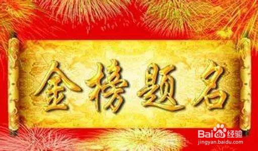 如何准备综合类事业编笔试考试