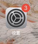 iphone怎么关闭启用WAPI功能