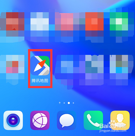 腾讯地图离线导航怎么使用