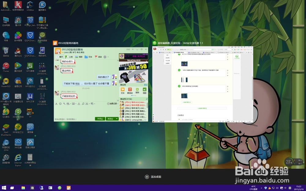 win10系统与以往系统有哪些区别