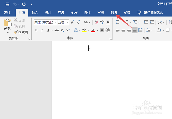 Word2019如何开启关闭学习工具