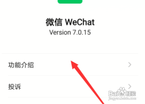 怎么把拍一拍关掉