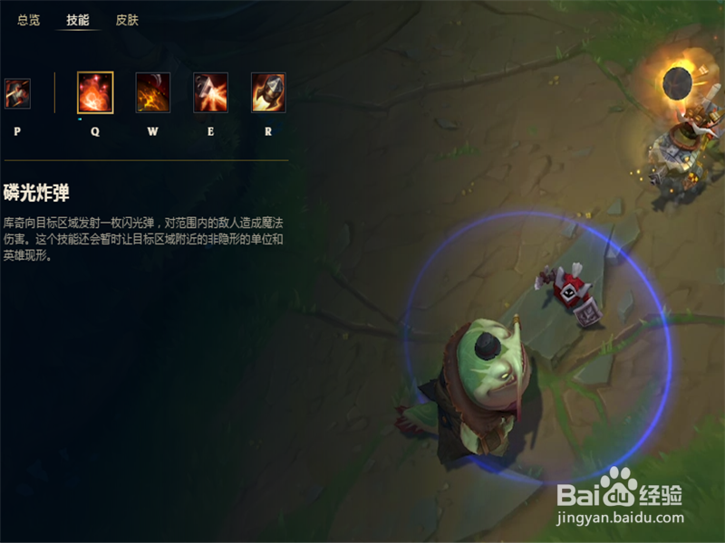 LOL8.13版本adc飞机符文技能怎么加点出装攻略