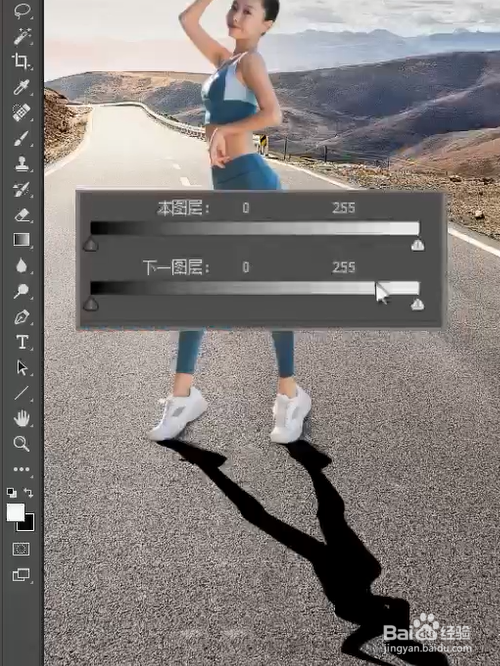 PS如何给人物加影子