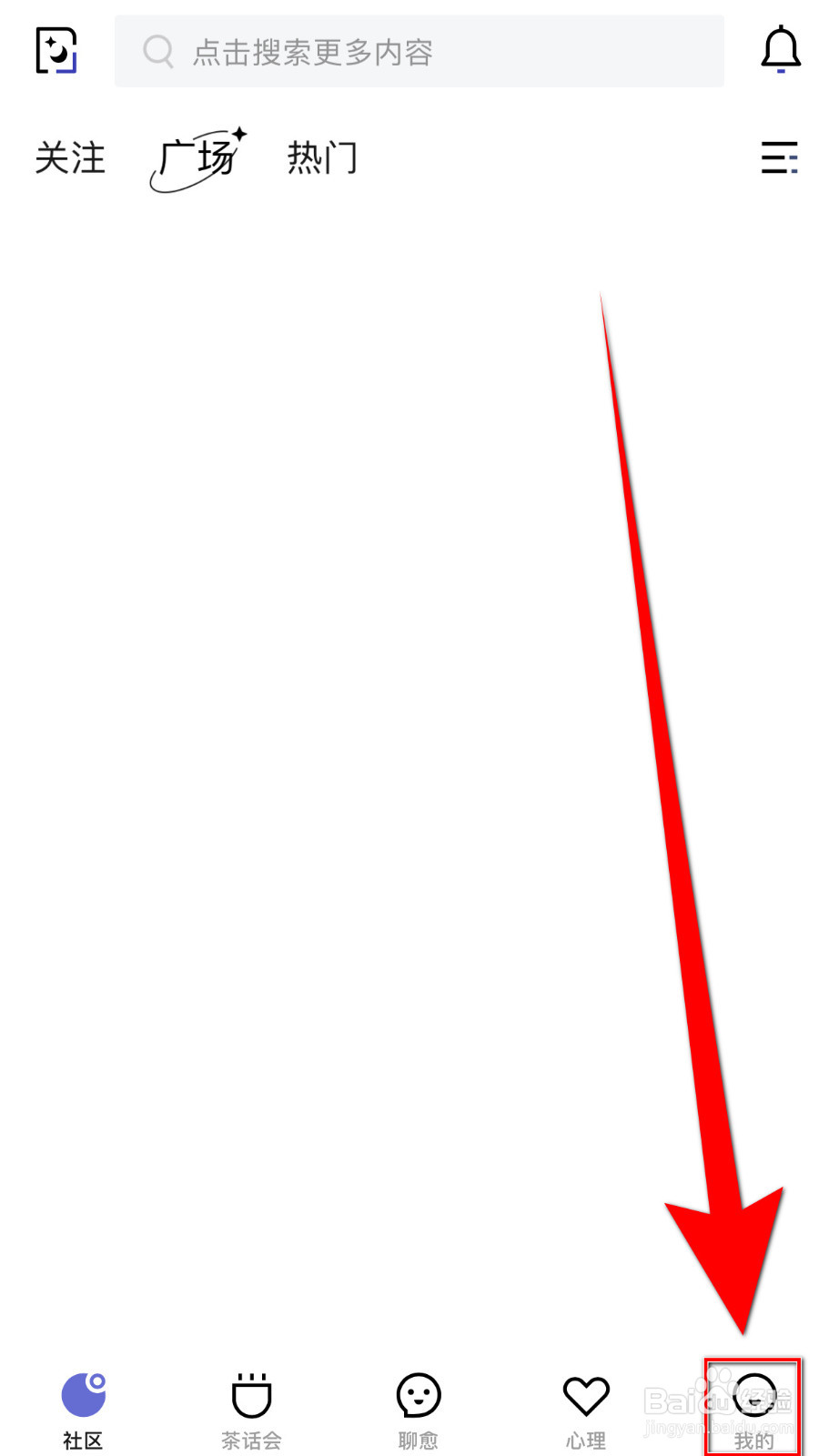 怎样设置月食评论通知启用