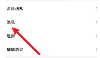 qq如何关闭个性签名同步到说说