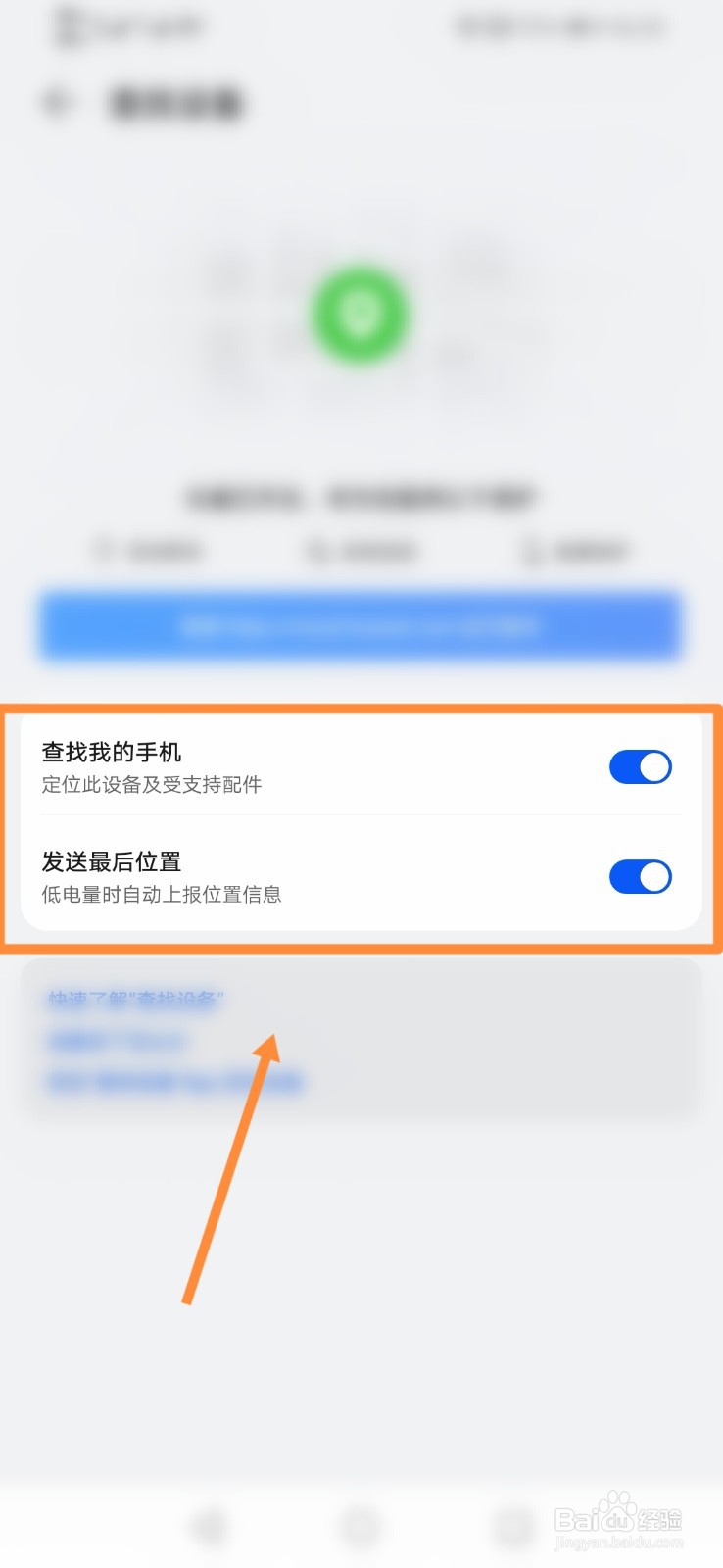 别人捡到手机不归还怎么办