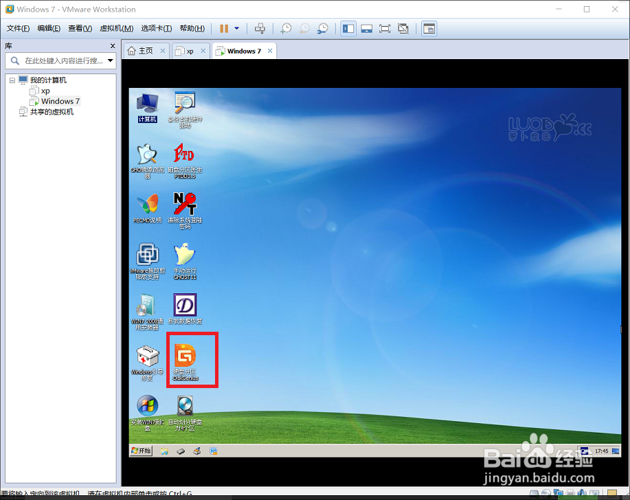 vmware怎么安装windows7,win7系统虚拟机