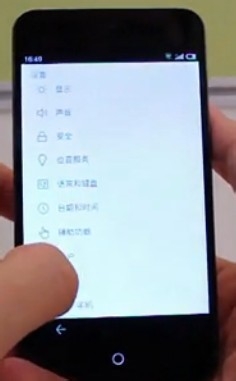 魅族MX2（TD版）手机怎么备份手机系统