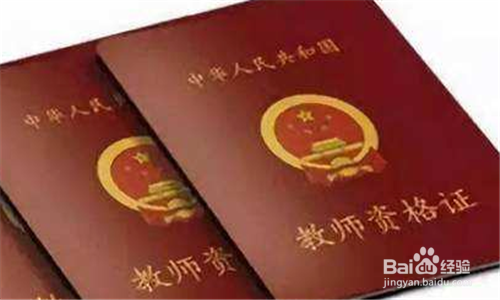 苹果教育商店优惠资格验证怎么通过