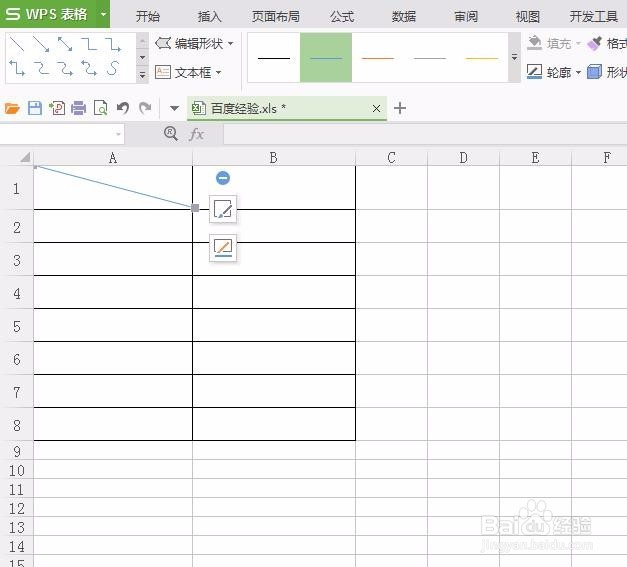 wps表格中怎样把单元格加斜线