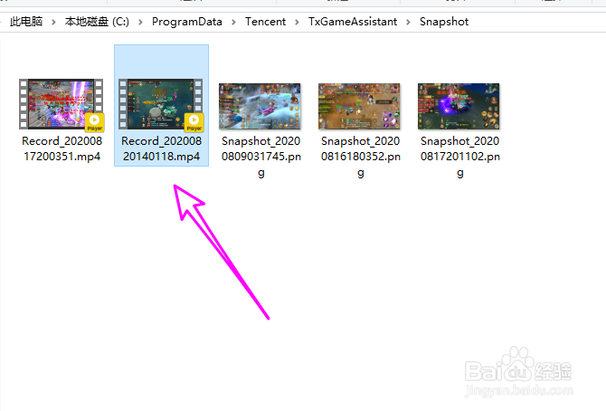 腾讯手游助手怎么录屏 录制的视频在哪里