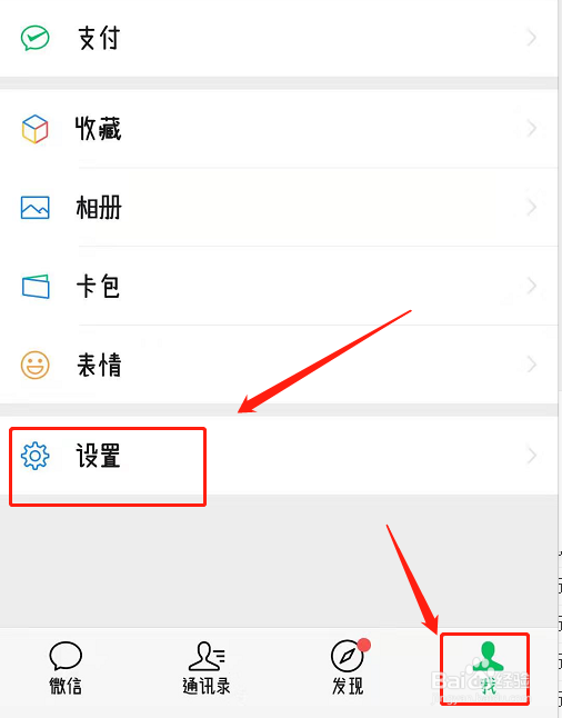 为什么微信登录不了？