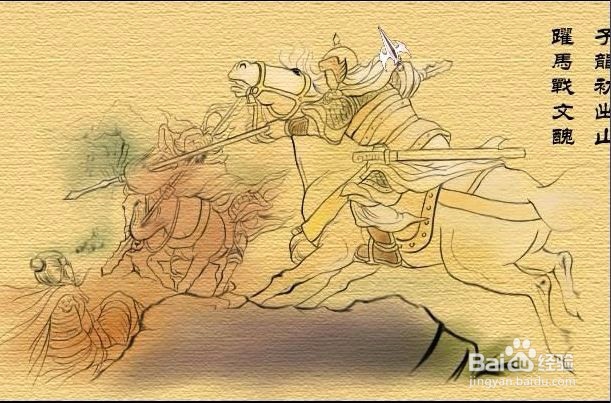 单机赵云传剧情攻略