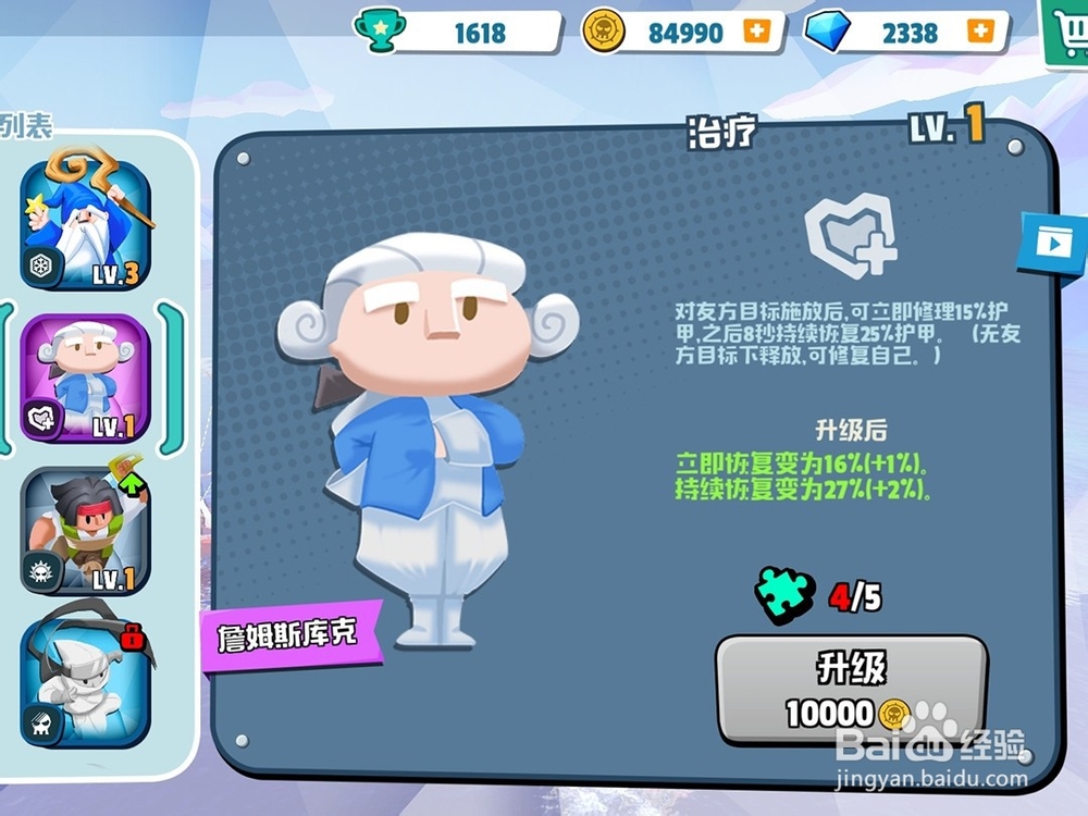 海盗法则船长技能使用攻略