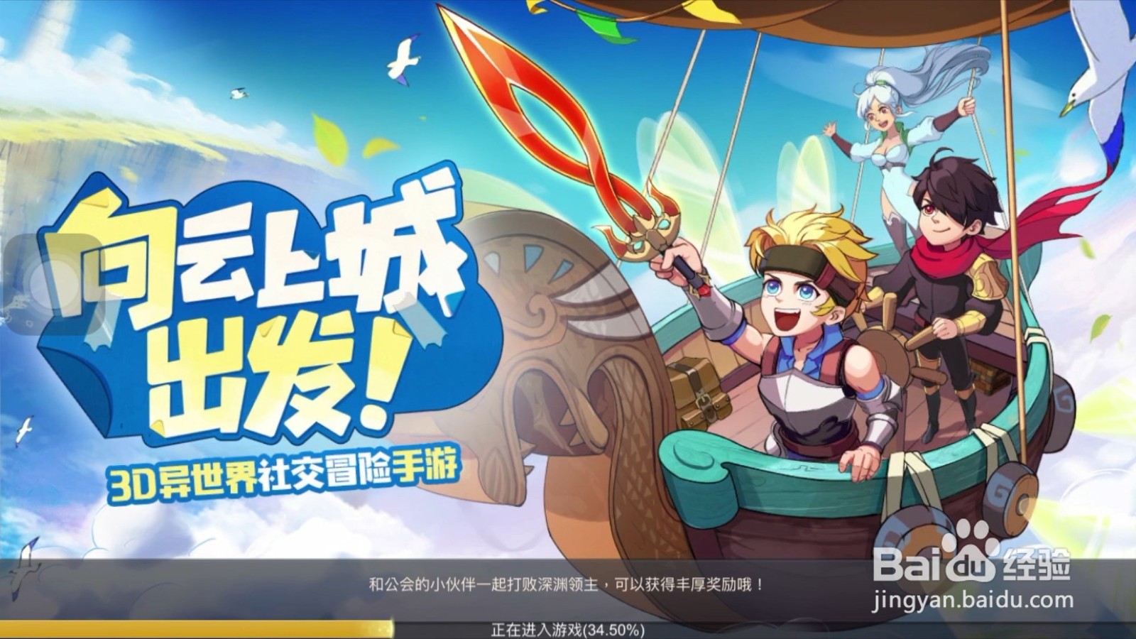 云上城之歌的人物流派怎么更换