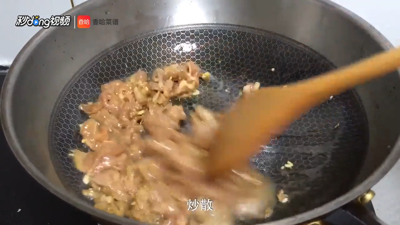 羊肉的做法举例