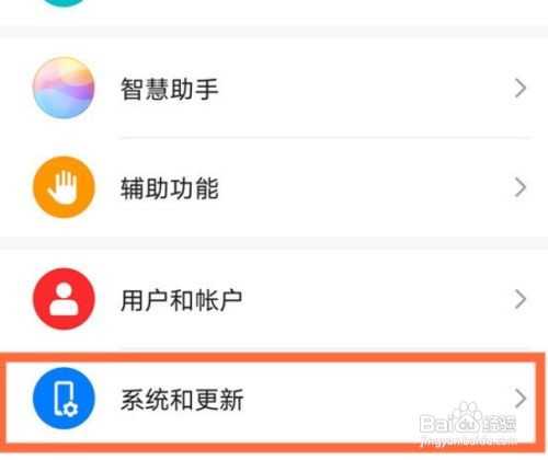 华为nova8恢复出厂怎么设置