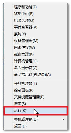 运行面板的使用技巧