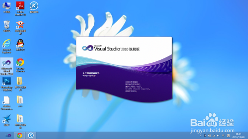 如何使用Visual Studio 2010编写一个C语言程序