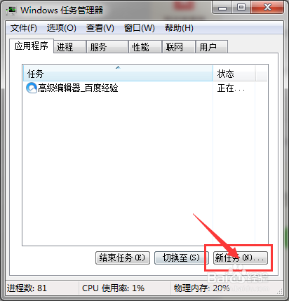 联想拯救者开机黑屏怎么回事