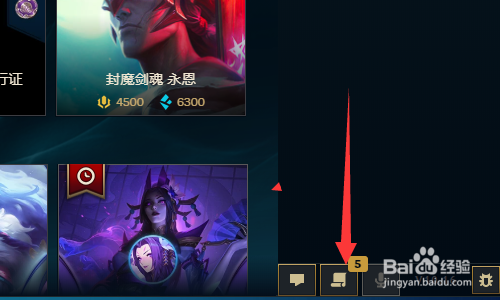 lol绽灵节任务攻略