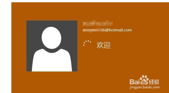 win10开机密码如何取消