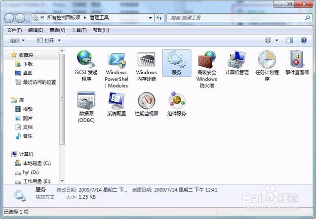 U盘插电脑没反应怎么办