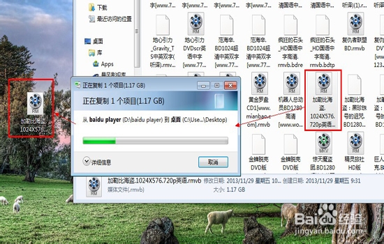 百度影音怎么下载电影到手机