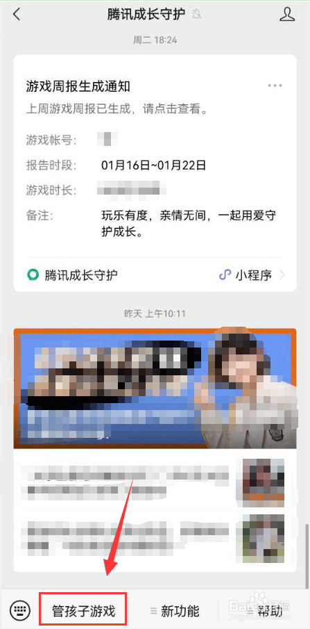 e177fc9147e833e0909229bb30ea3e8631485978.jpg?x-bce-process=image%2Fresize%2Cm_lfit%2Cw_500%2Climit_1%2Fformat%2Cf_auto%2Fquality%2Cq_80