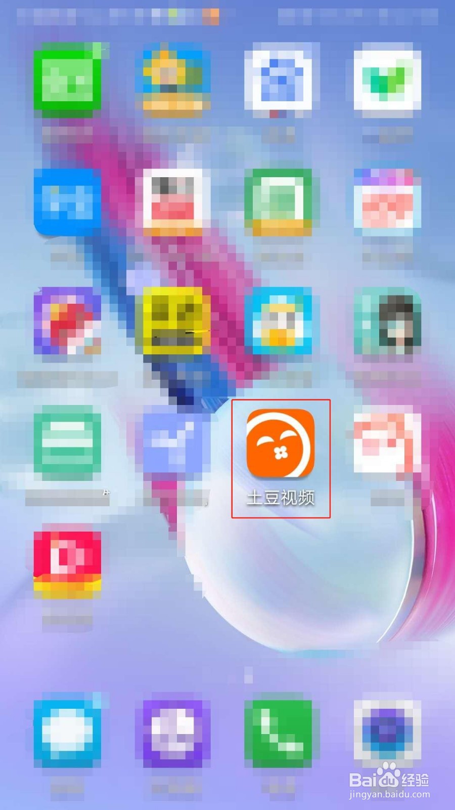 土豆视频APP怎么开启私信消息推送通知
