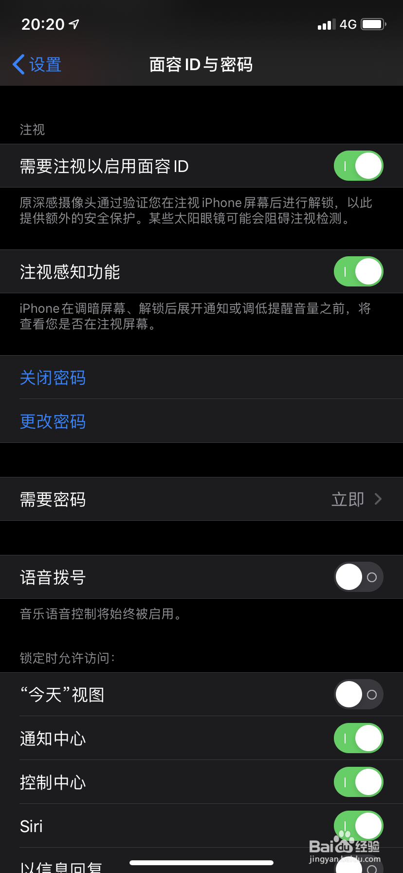 iphone11如何设置密码